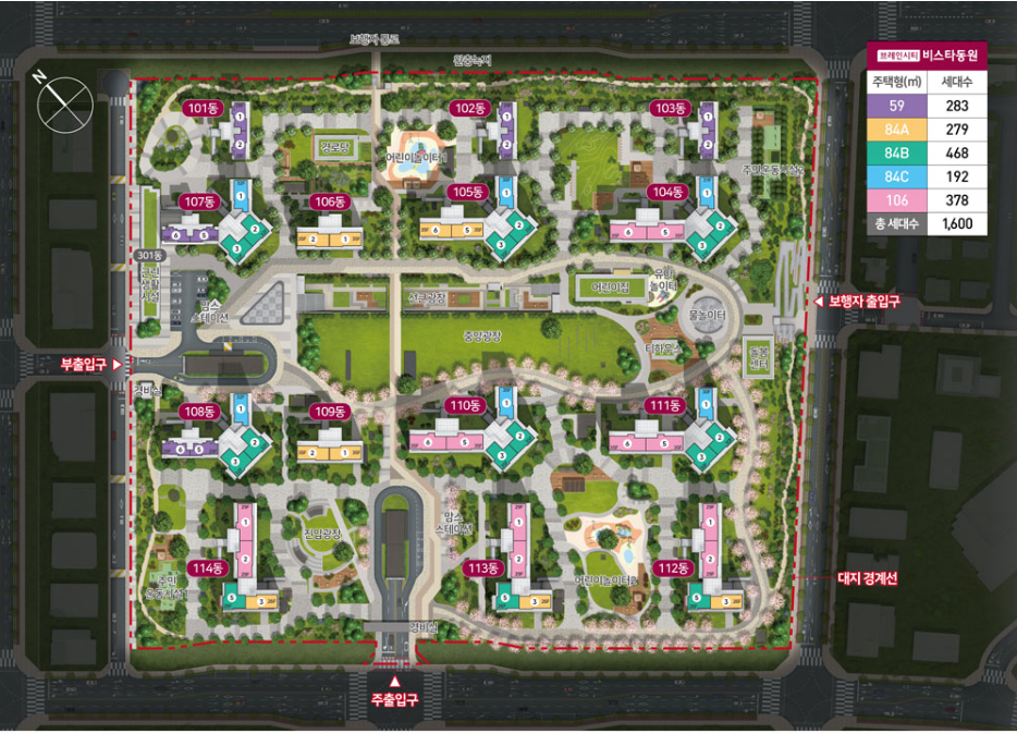 단지 배치도 동호수