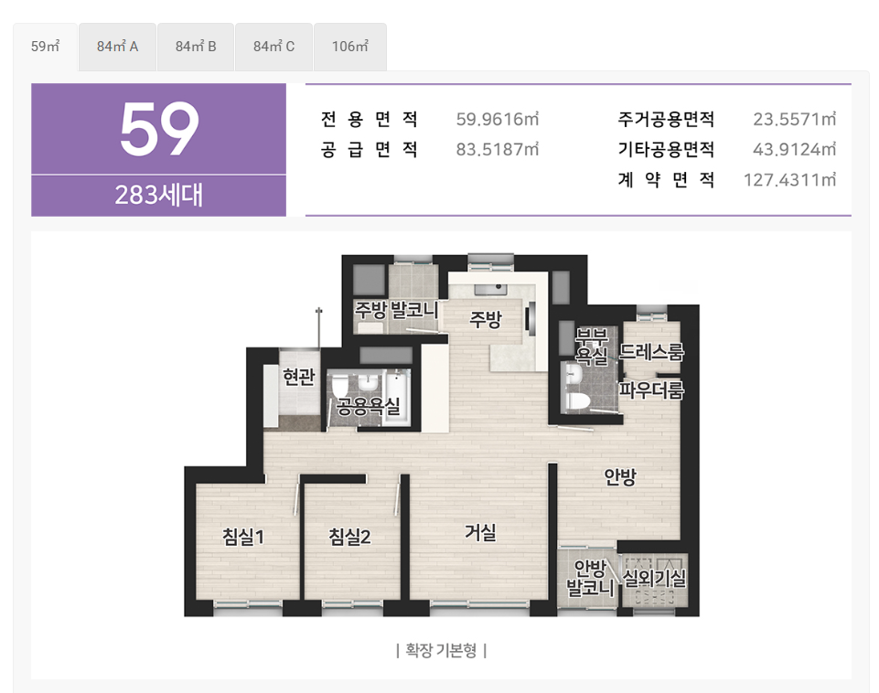 59타입 평면도